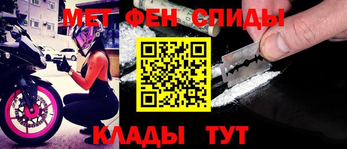 Якутск  Амфетамин VHQ  Амфетамин  Вход с VPN 