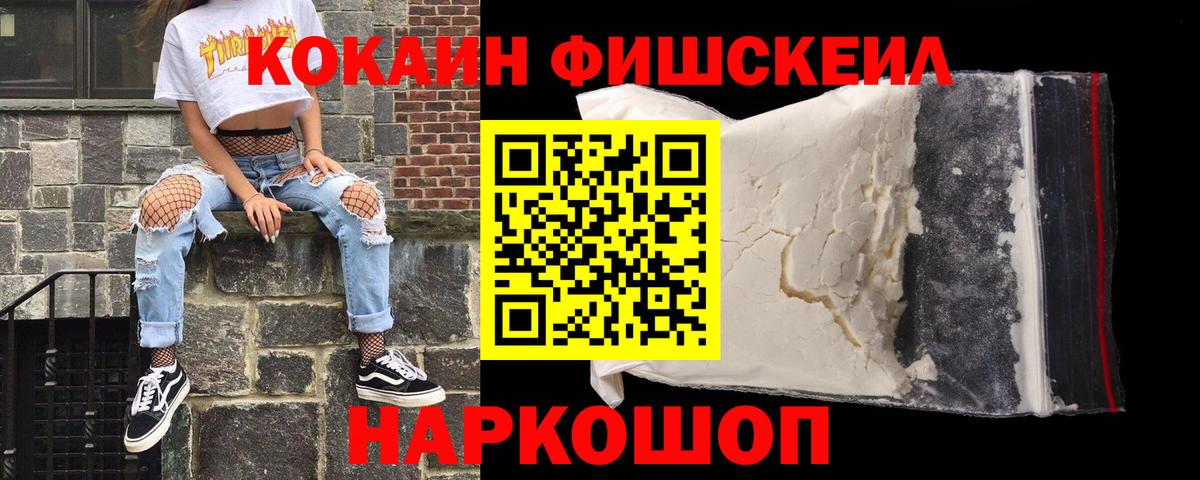 COCAIN  Cocaine 98%  Якутск  Вход с VPN  КОКАИН Колумбийский 