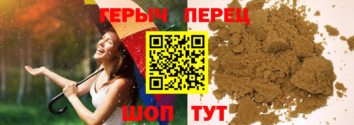 ГЕРОИН VHQ  ГЕРОИН  Якутск  Вход с VPN 