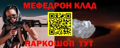бошки Донецк