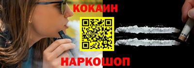 бошки Донецк