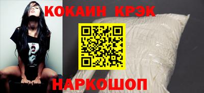бошки Донецк