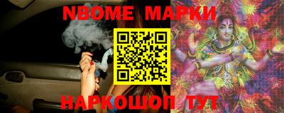 бошки Донецк