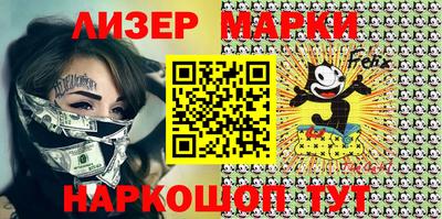 бошки Донецк