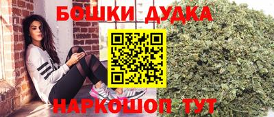 бошки Донецк