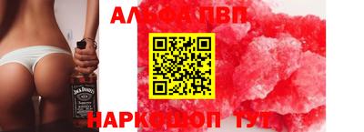 бошки Донецк