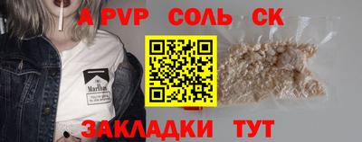 бошки Донецк