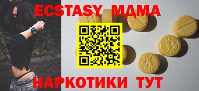 герыч Дубна