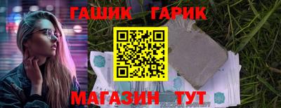 бошки Донецк