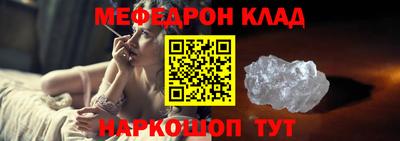 СК Донской