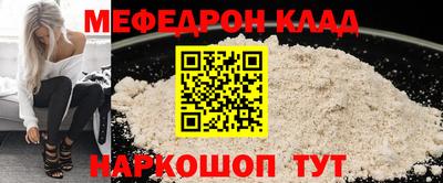 бошки Донецк