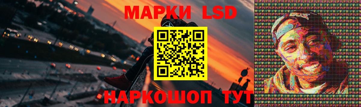 ЛСД экстази ecstasy  ЛСД экстази ecstasy  Вход с VPN  Якутск 