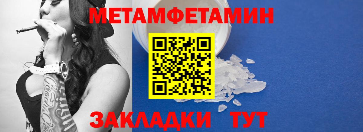 Первитин витя Якутск