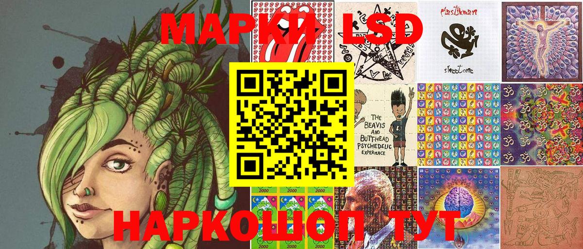 Марки NBOMe 1500мкг Якутск
