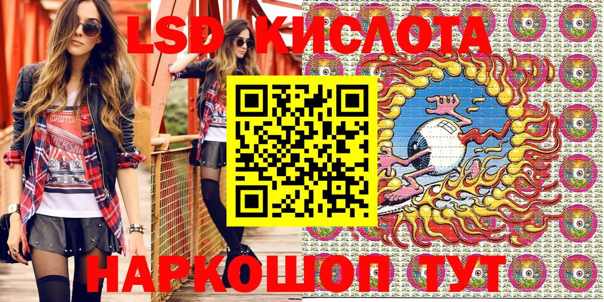 Марки 25I-NBOMe 1500мкг  дарнет шоп  Якутск  Вход с VPN 