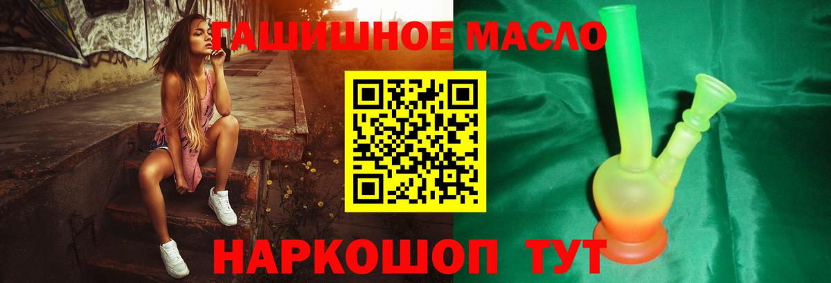 Якутск  Дистиллят ТГК концентрат  Вход с VPN 