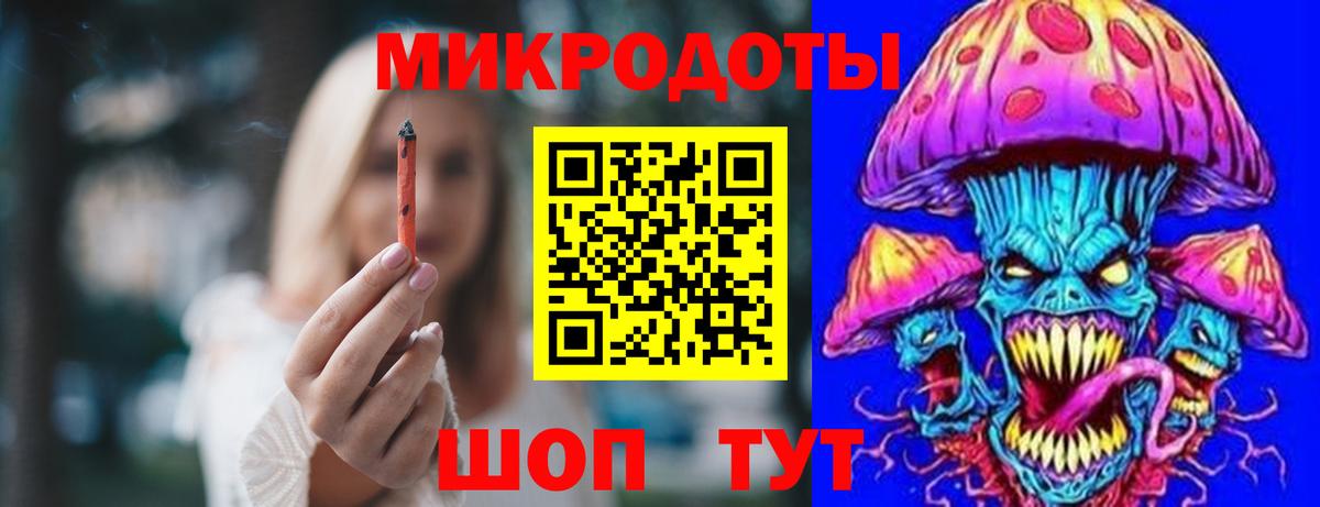 Якутск  Псилоцибиновые грибы мицелий  где купить   Вход с VPN 