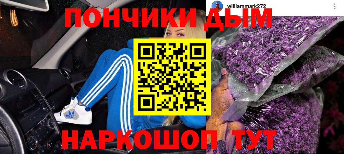 Каннабис сатива  МАРИХУАНА THC 21%  Вход с VPN  Канабис ГИДРОПОН  Якутск  МАРИХУАНА план 